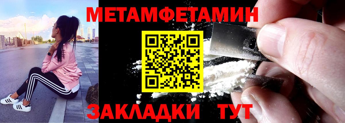 АМФЕТАМИН Розовый  Вход с VPN  АМФ  hydra ТОР  Корсаков 