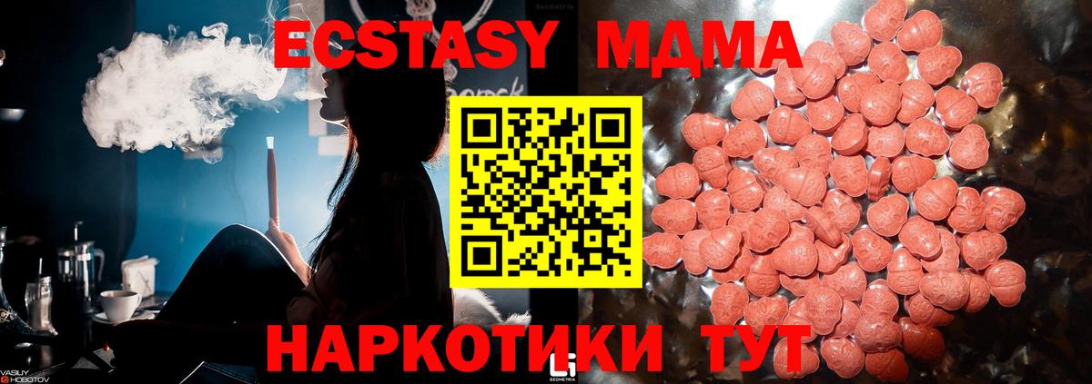 Кокаин  Вход с VPN  Мефедрон кристаллы  Корсаков  Бошки Шишки  ГАШ 