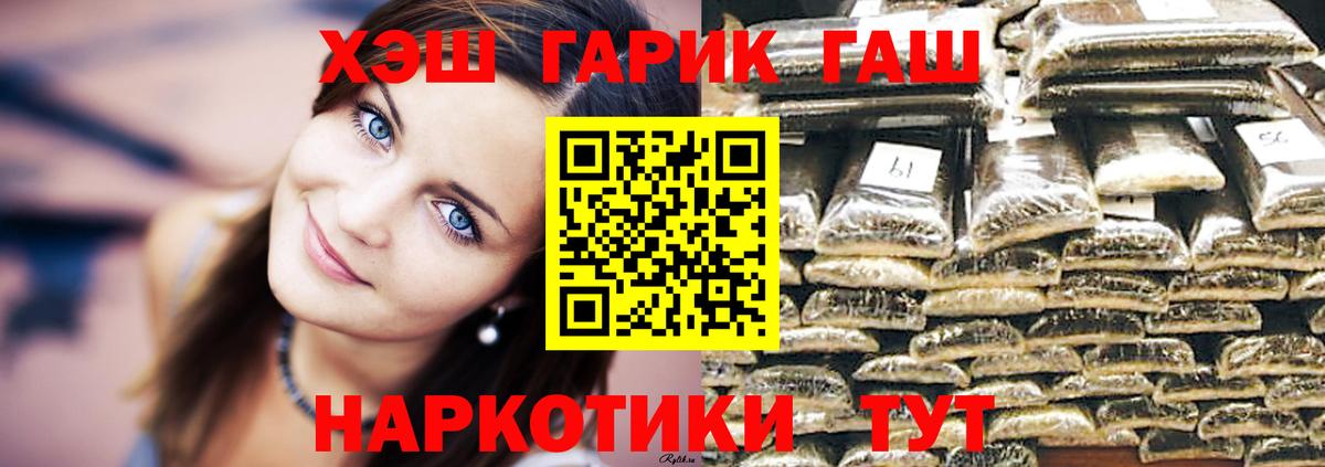 как найти закладки  ГАШ Ice-O-Lator  Вход с VPN  ГАШИШ Изолятор  Корсаков  ГАШ 