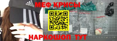 первитин Конаково