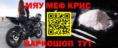 MESCALINE Коммунар