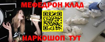 прущий лед Комсомольск-на-Амуре