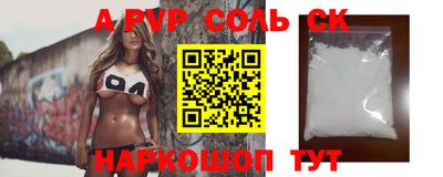 MESCALINE Коммунар