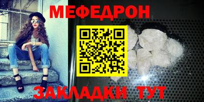 MESCALINE Коммунар