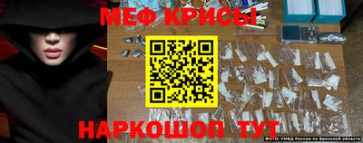первитин Конаково