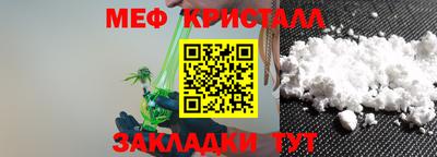 MESCALINE Коммунар