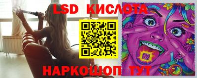 MESCALINE Коммунар