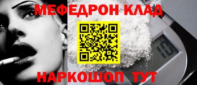 прущий лед Комсомольск-на-Амуре