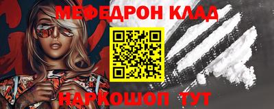 первитин Конаково