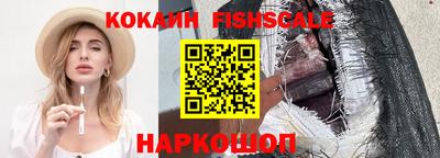 прущий лед Комсомольск-на-Амуре