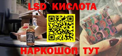прущий лед Комсомольск-на-Амуре