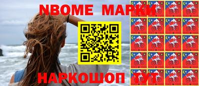первитин Конаково