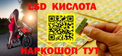 прущий лед Комсомольск-на-Амуре