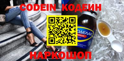 MESCALINE Коммунар