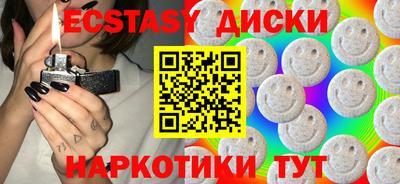 MESCALINE Коммунар