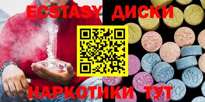 MESCALINE Коммунар