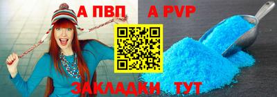 первитин Конаково