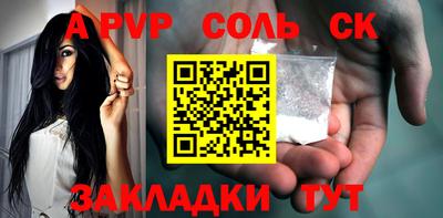 первитин Конаково