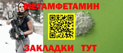 прущий лед Комсомольск-на-Амуре