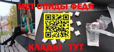 прущий лед Комсомольск-на-Амуре