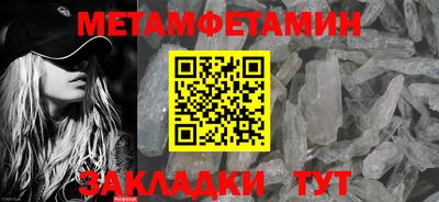 прущий лед Комсомольск-на-Амуре