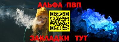 прущий лед Комсомольск-на-Амуре