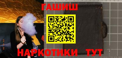 прущий лед Комсомольск-на-Амуре