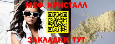 первитин Конаково