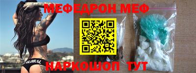 первитин Конаково