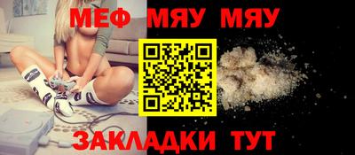 MESCALINE Коммунар