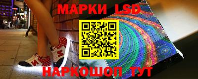 MESCALINE Коммунар