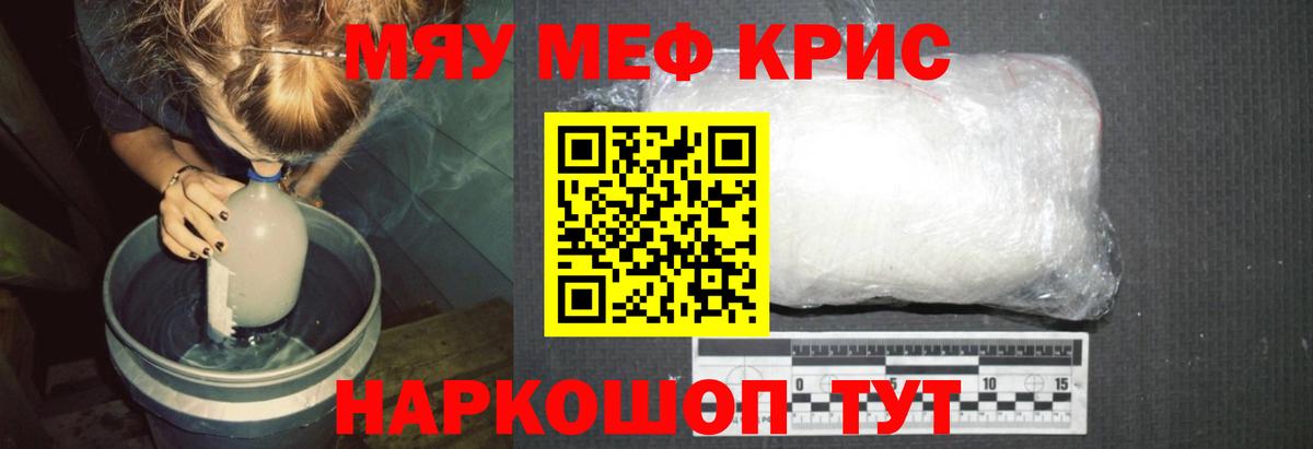 Корсаков  МЕФ мука  МЕФ  Вход с VPN  МЕФ VHQ 
