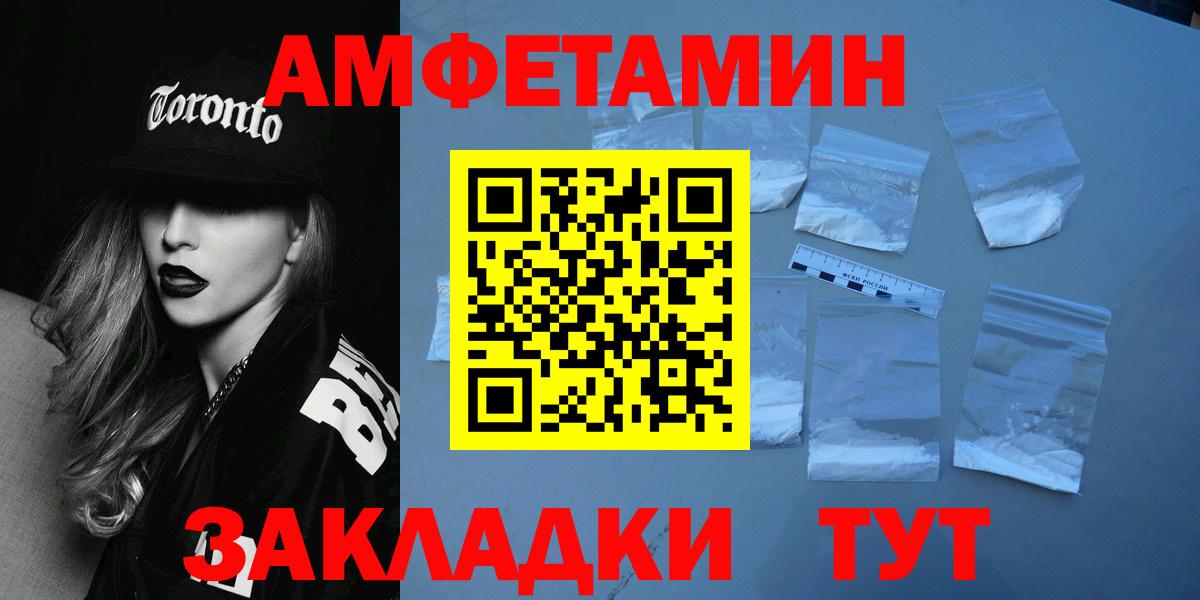 МЕТАМФЕТАМИН пудра  МЕТАМФЕТАМИН  Вход с VPN  Корсаков  МЕТАМФЕТАМИН пудра 