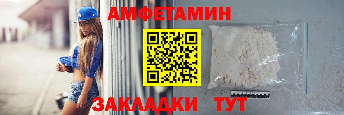МЕТАМФЕТАМИН винт Корсаков