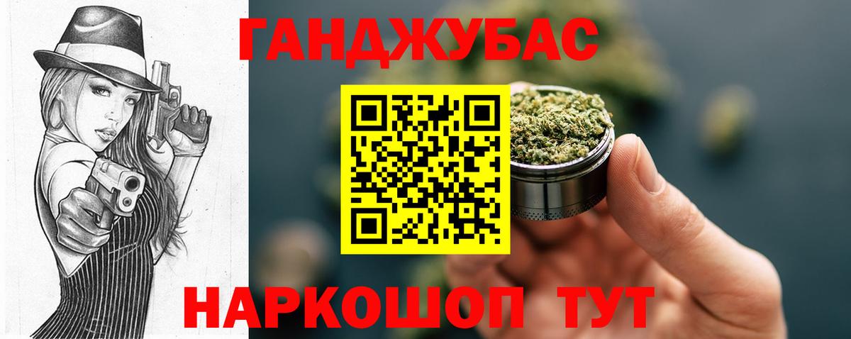 Бошки марихуана сатива  Вход с VPN  МАРИХУАНА Ganja  МАРИХУАНА SATIVA & INDICA  Корсаков 