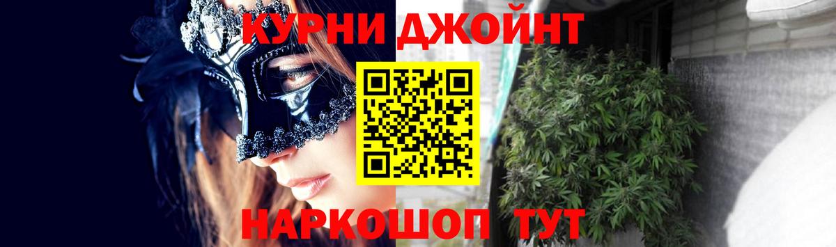 Шишки марихуана марихуана Корсаков